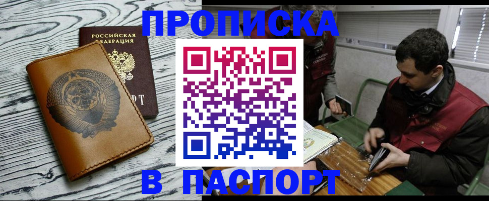 временная регистрация адрес в Обояни